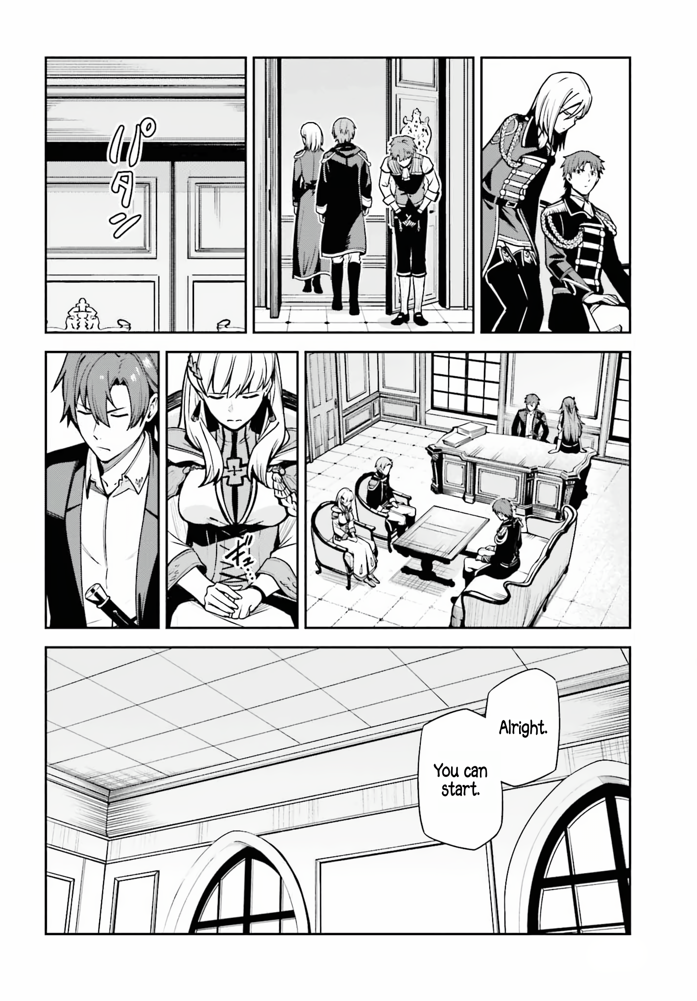 Page 17 of Chapter 33