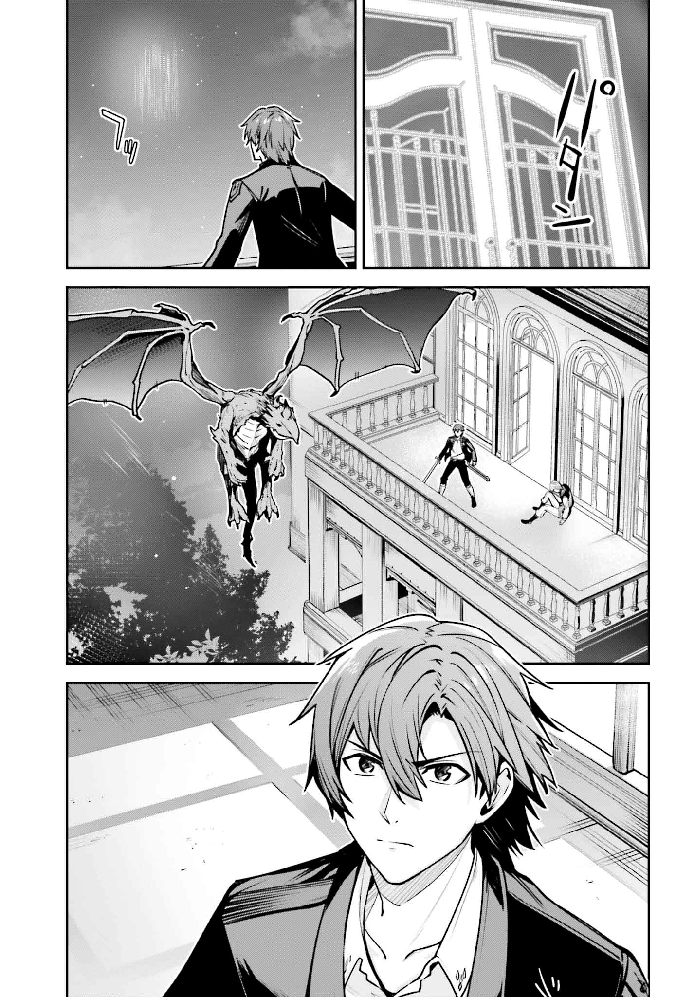 Page 11 of Chapter 37