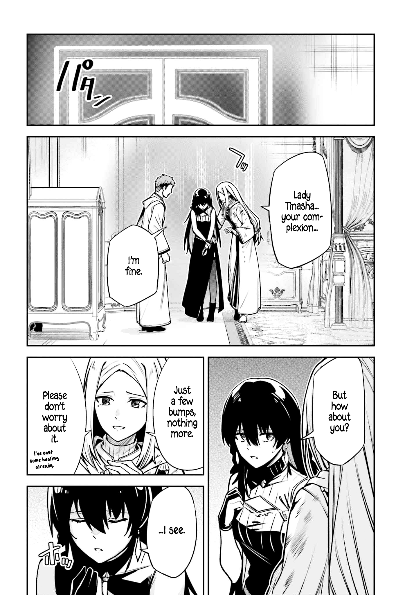 Page 14 of Chapter 37