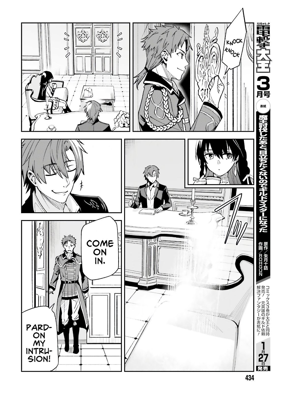Page 21 of Chapter 4