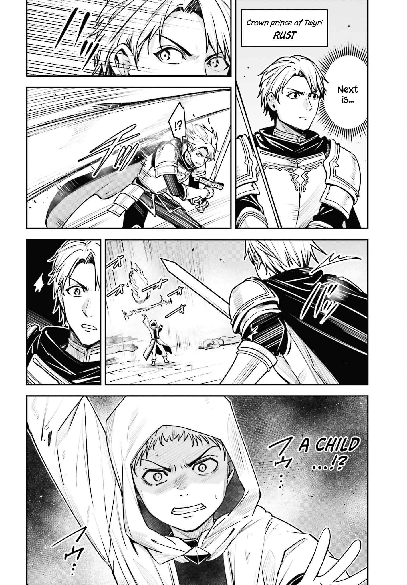 Page 15 of Chapter 40