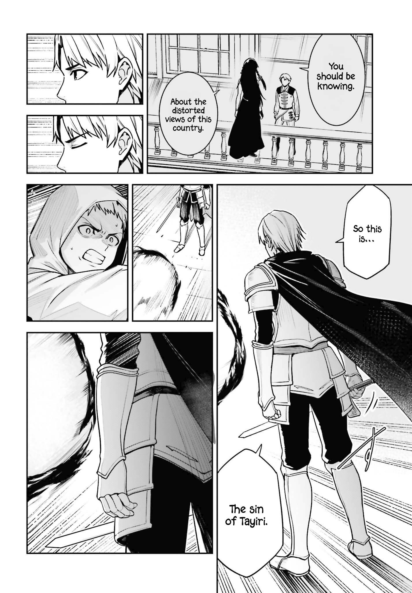 Page 17 of Chapter 40