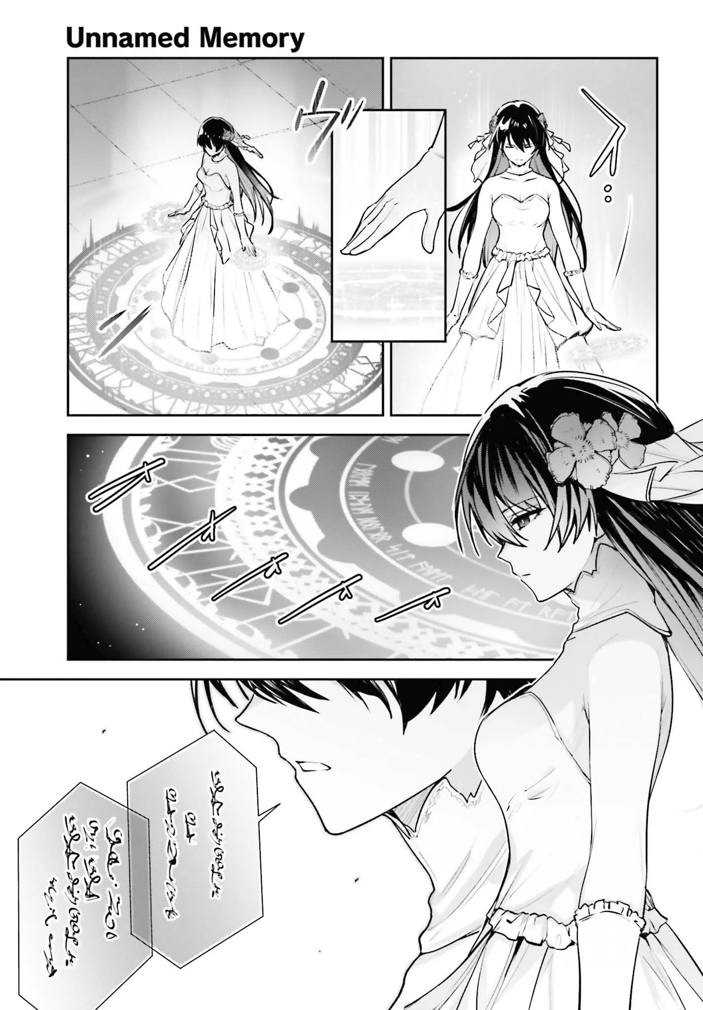 Page 22 of Chapter 40