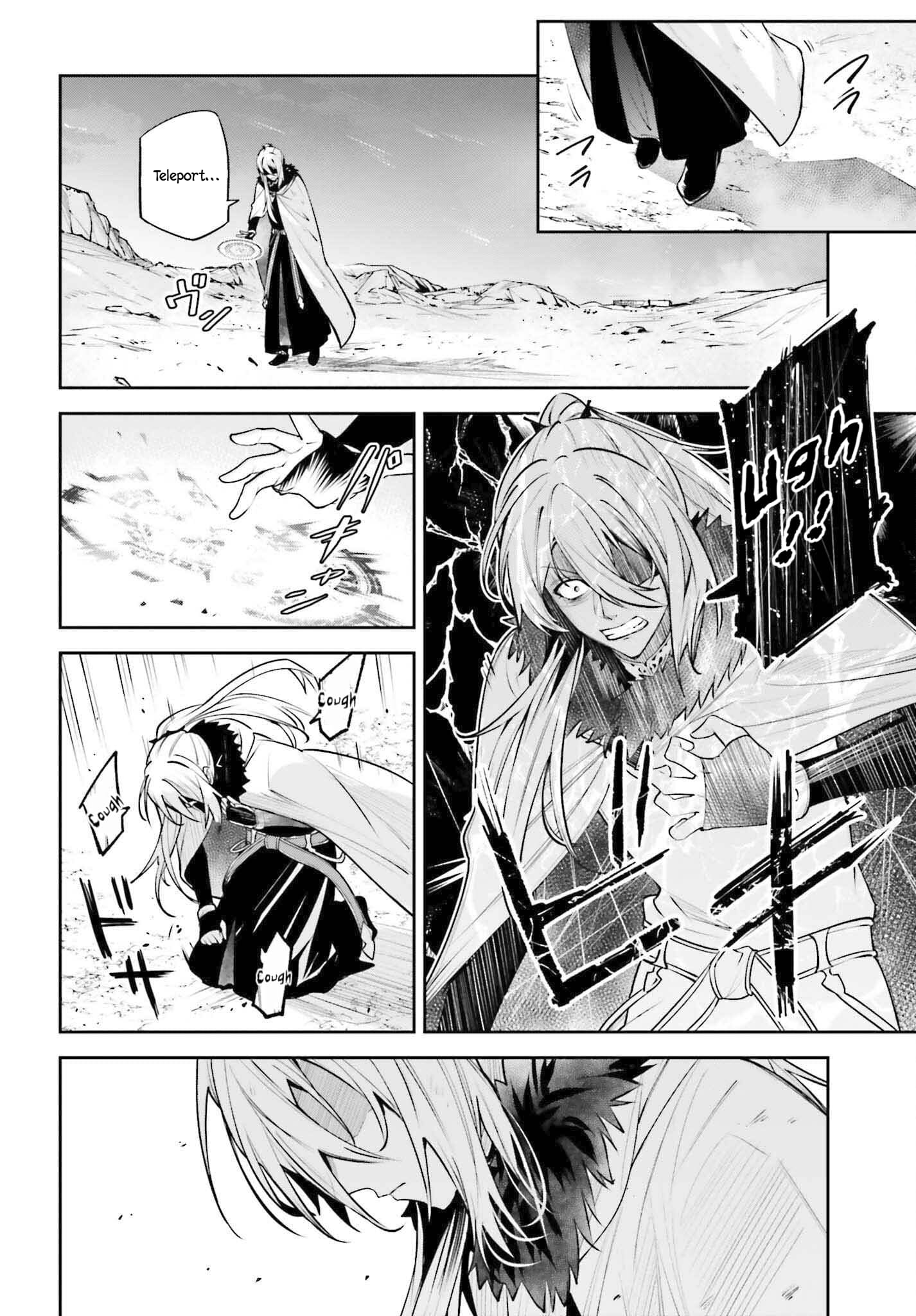 Page 11 of Chapter 41