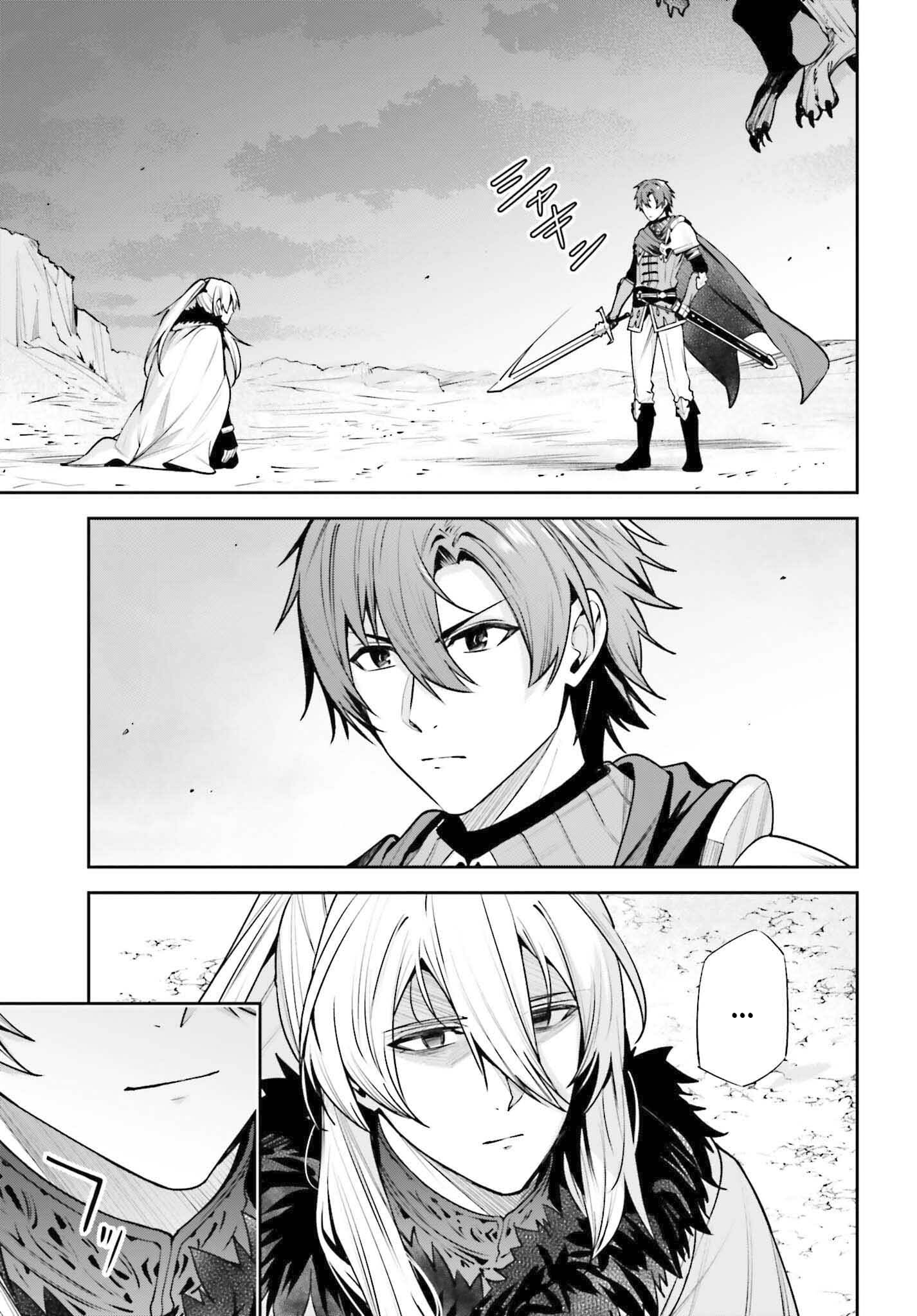 Page 14 of Chapter 41