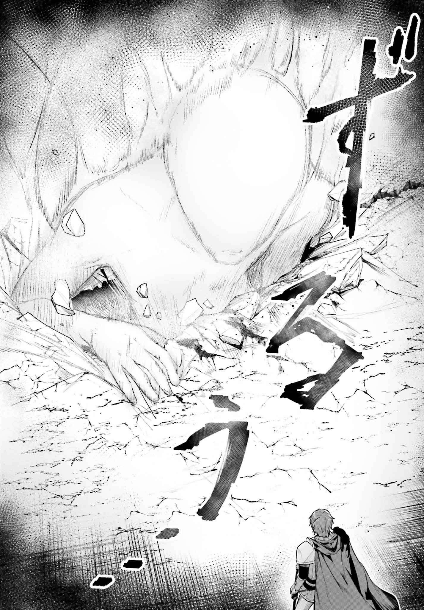 Page 19 of Chapter 46