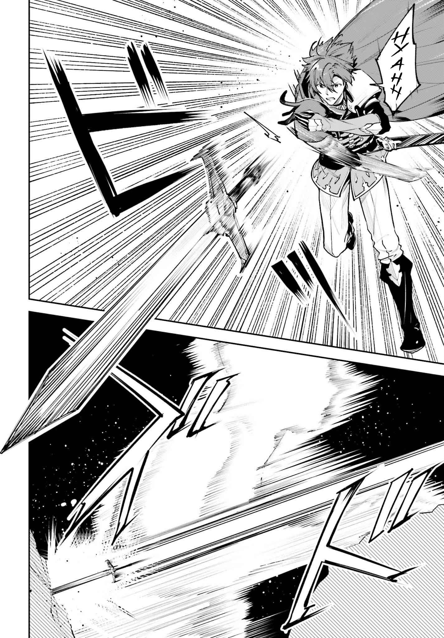Page 21 of Chapter 46