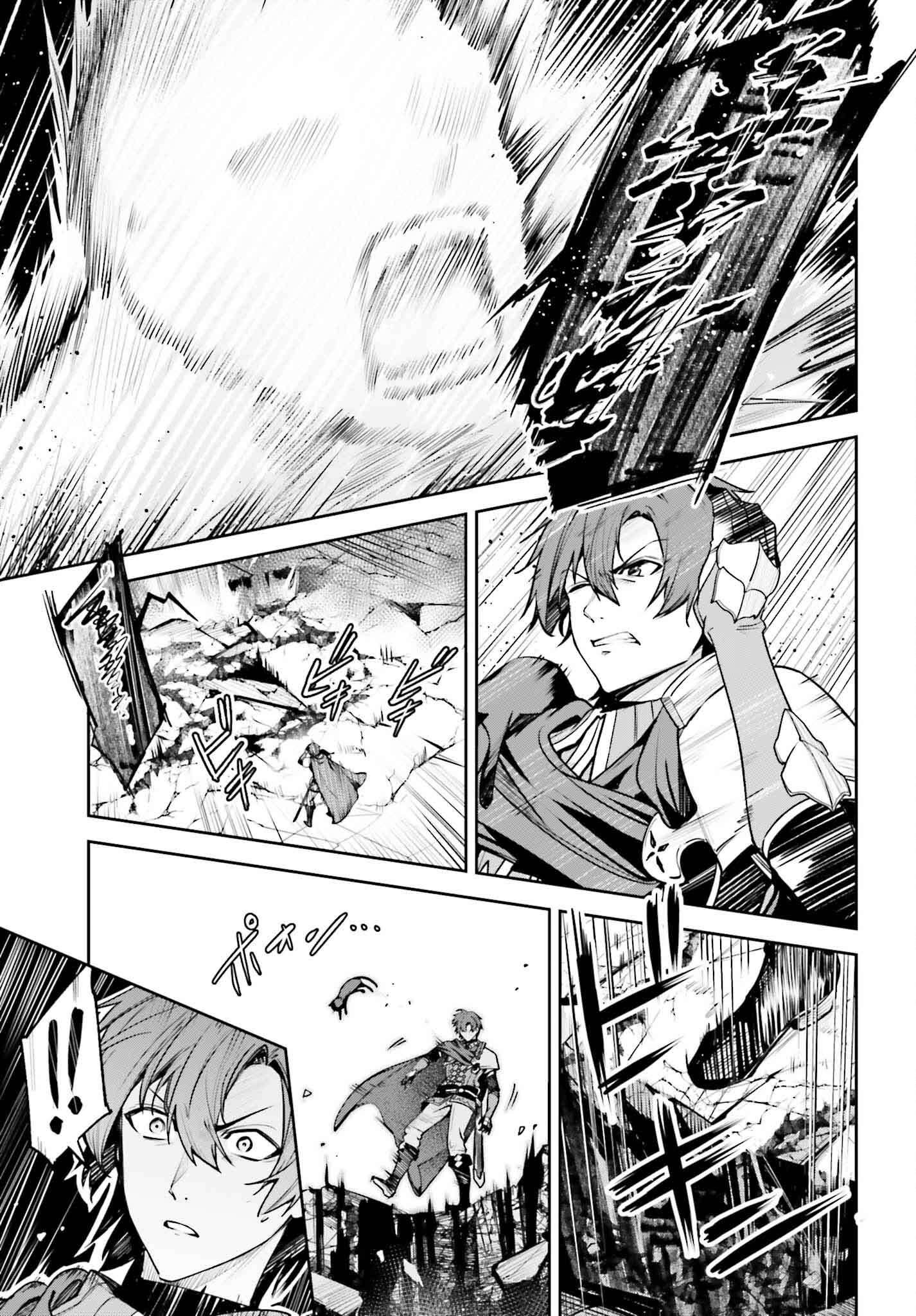 Page 22 of Chapter 46
