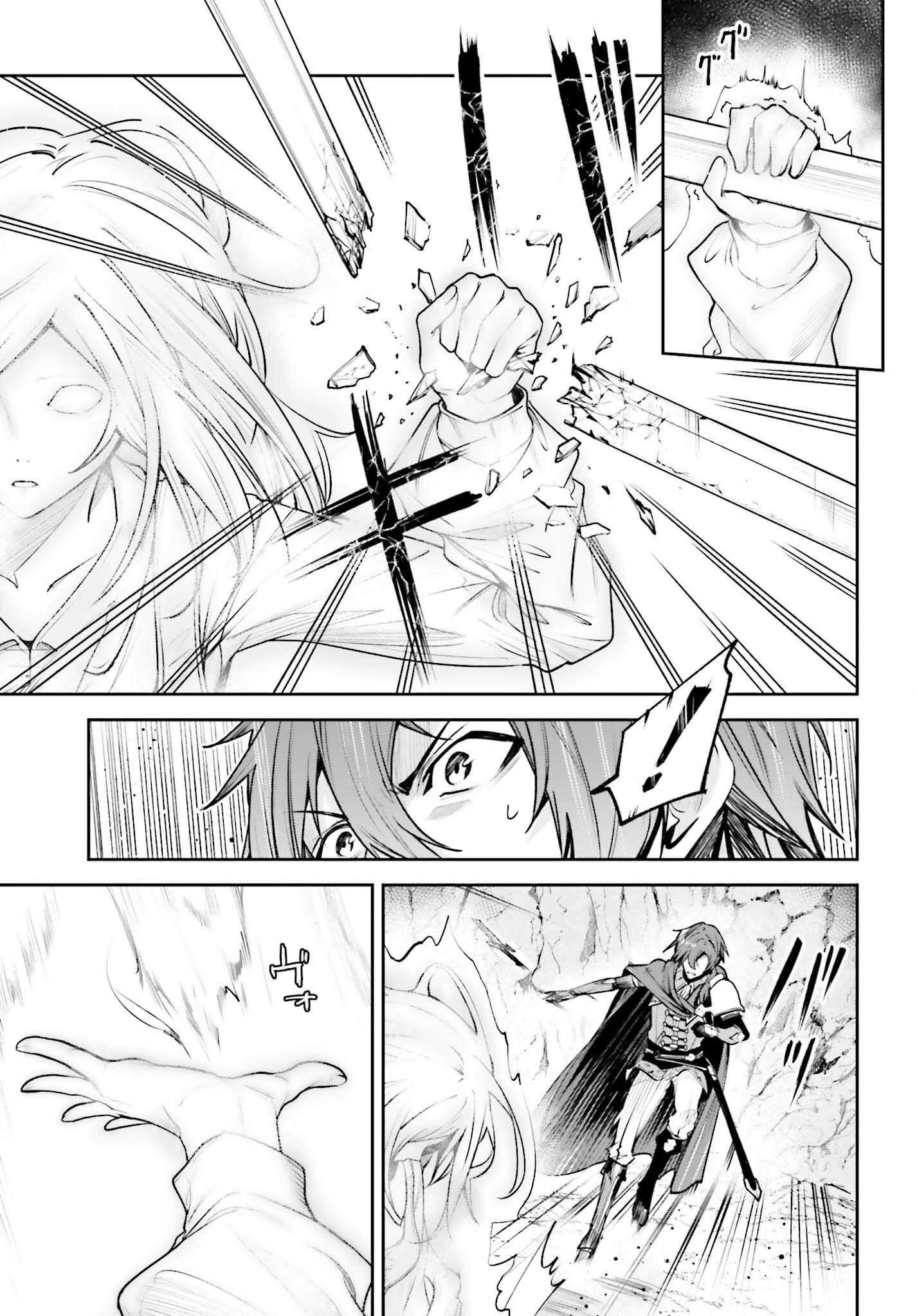 Page 16 of Chapter 47
