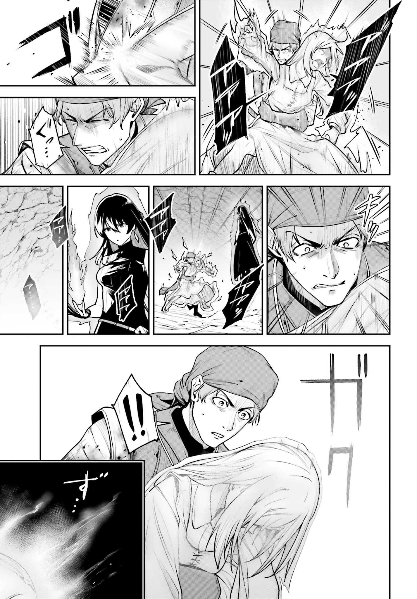 Page 5 of Chapter 48