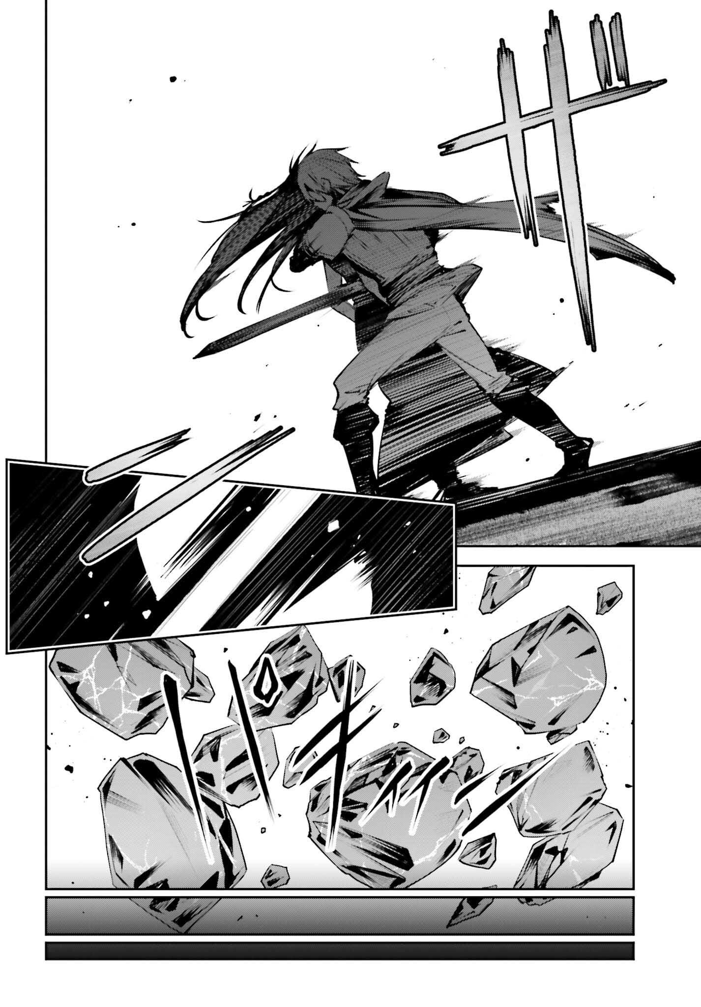 Page 20 of Chapter 48