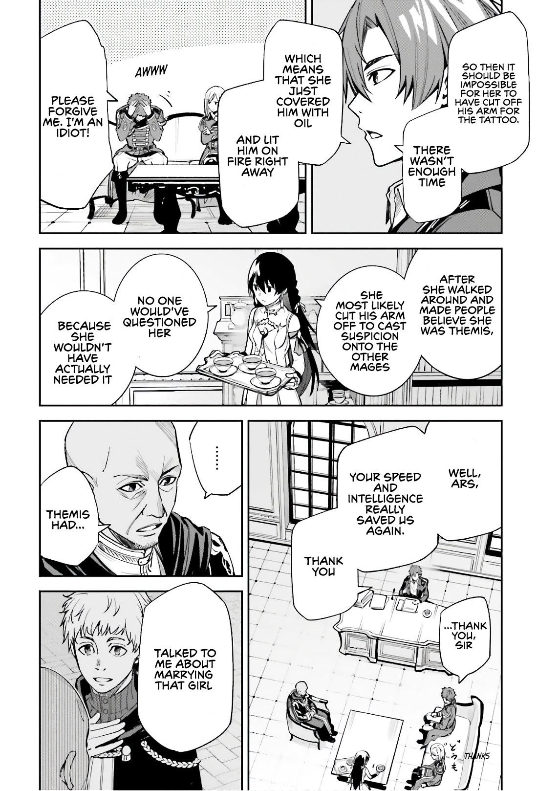 Page 27 of Chapter 5