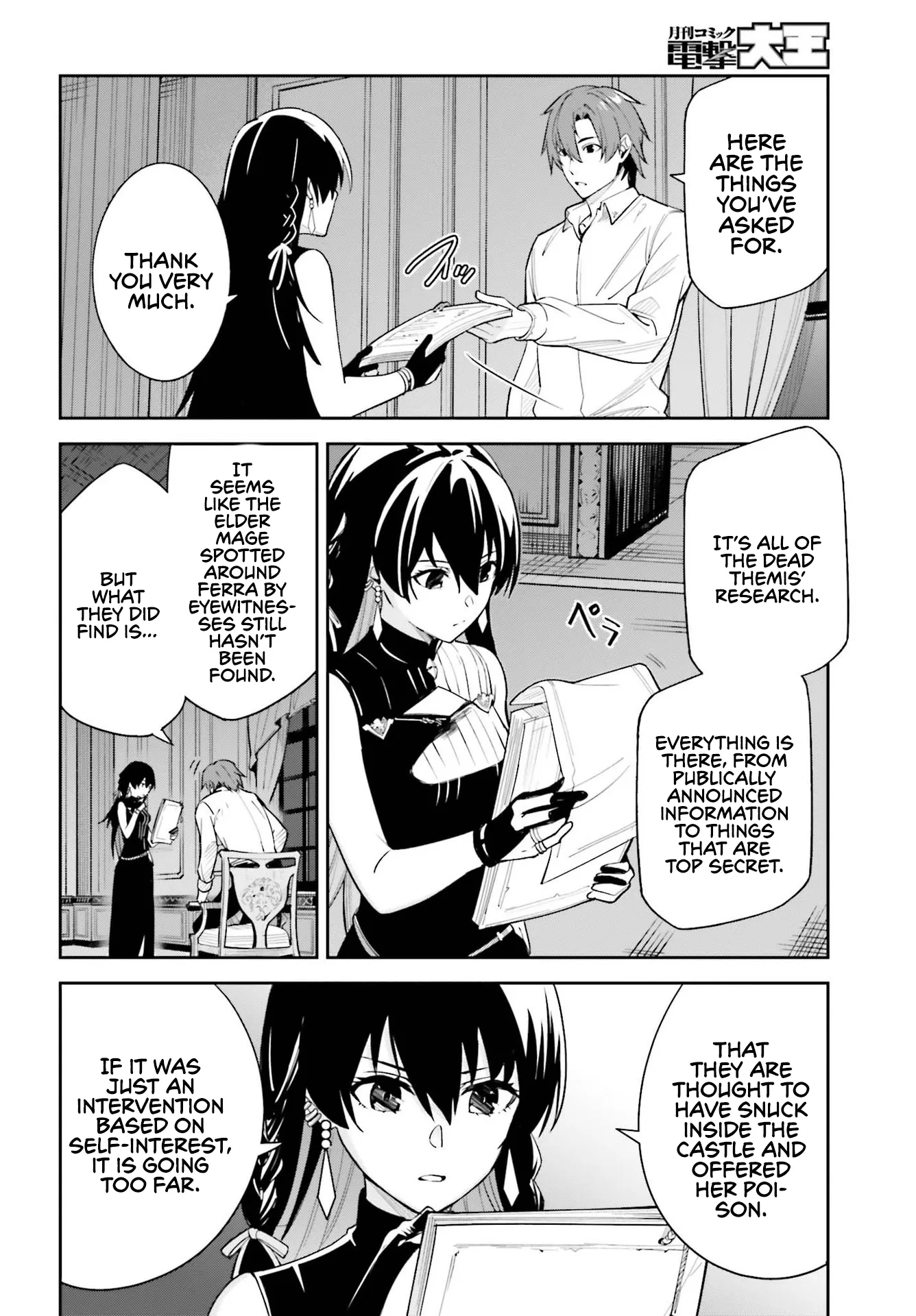 Page 5 of Chapter 7