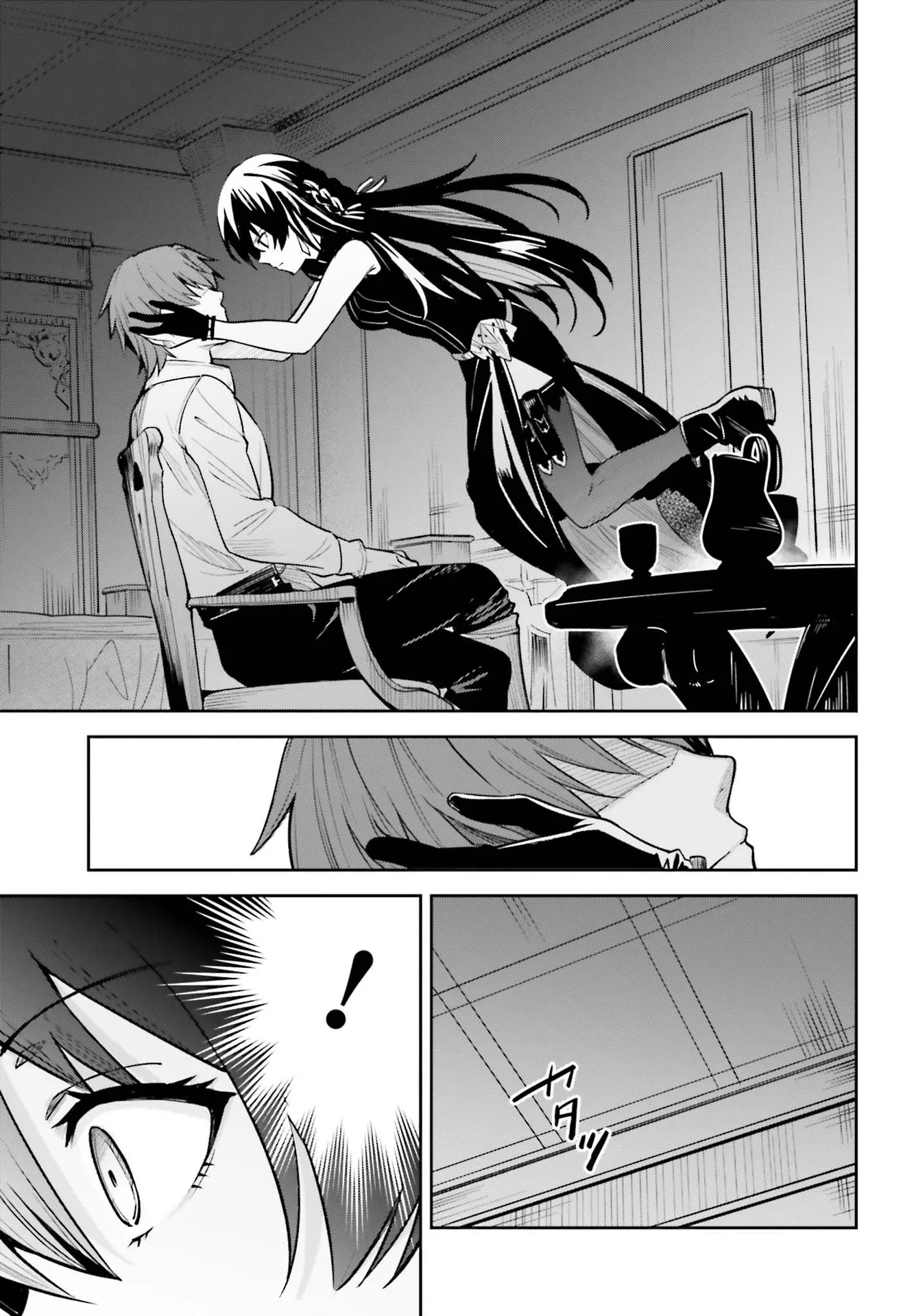 Page 12 of Chapter 7