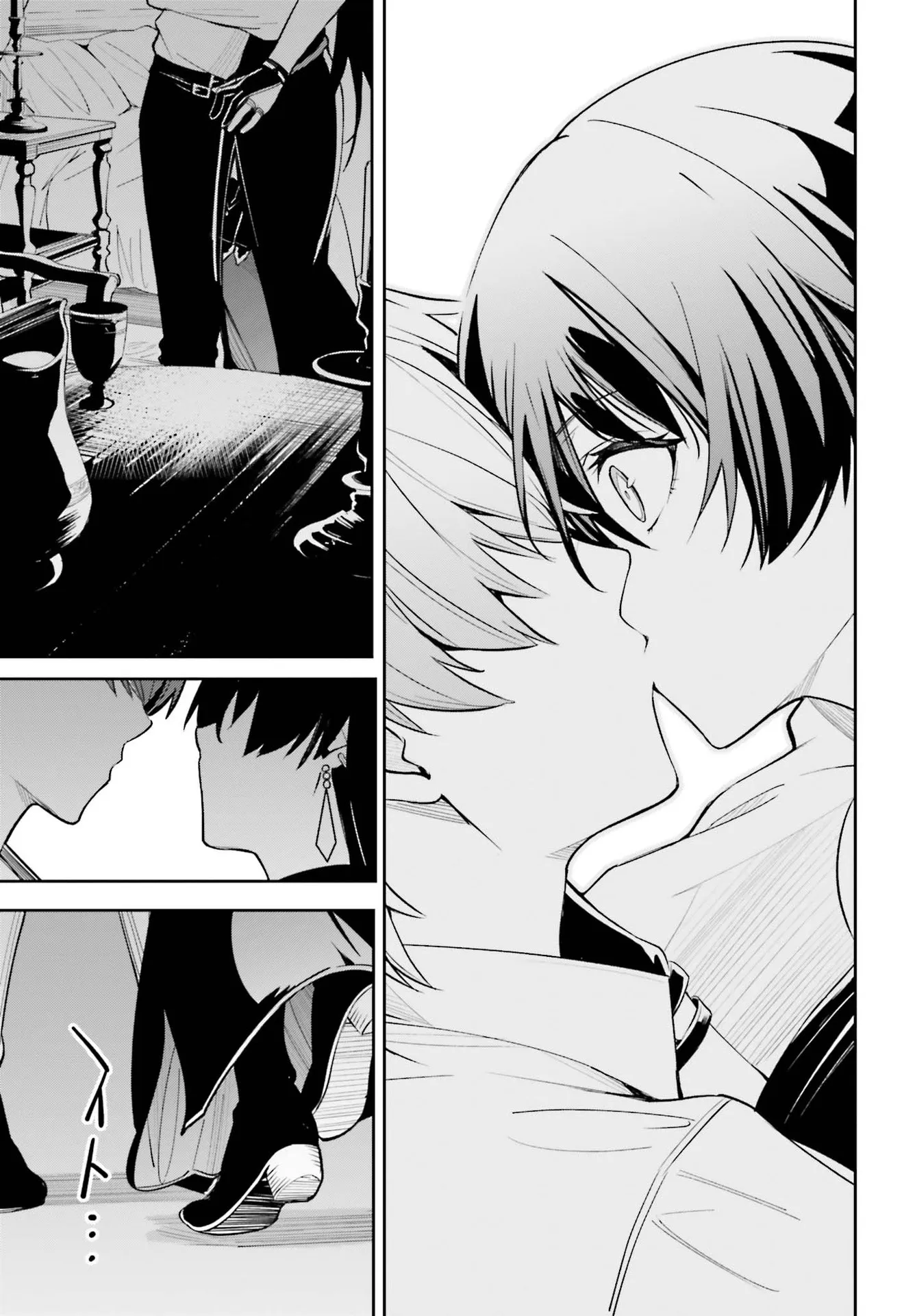 Page 14 of Chapter 7