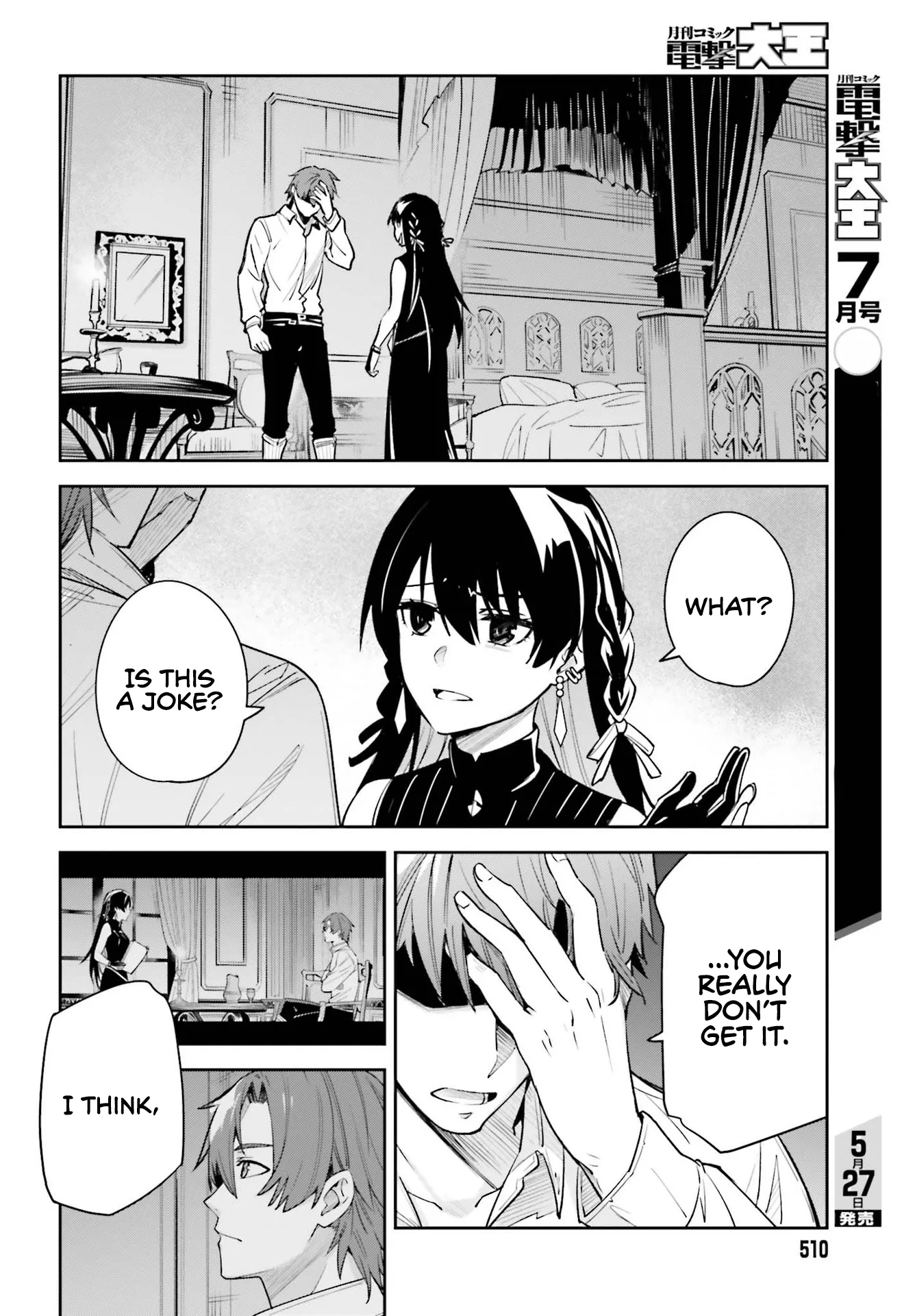Page 15 of Chapter 7