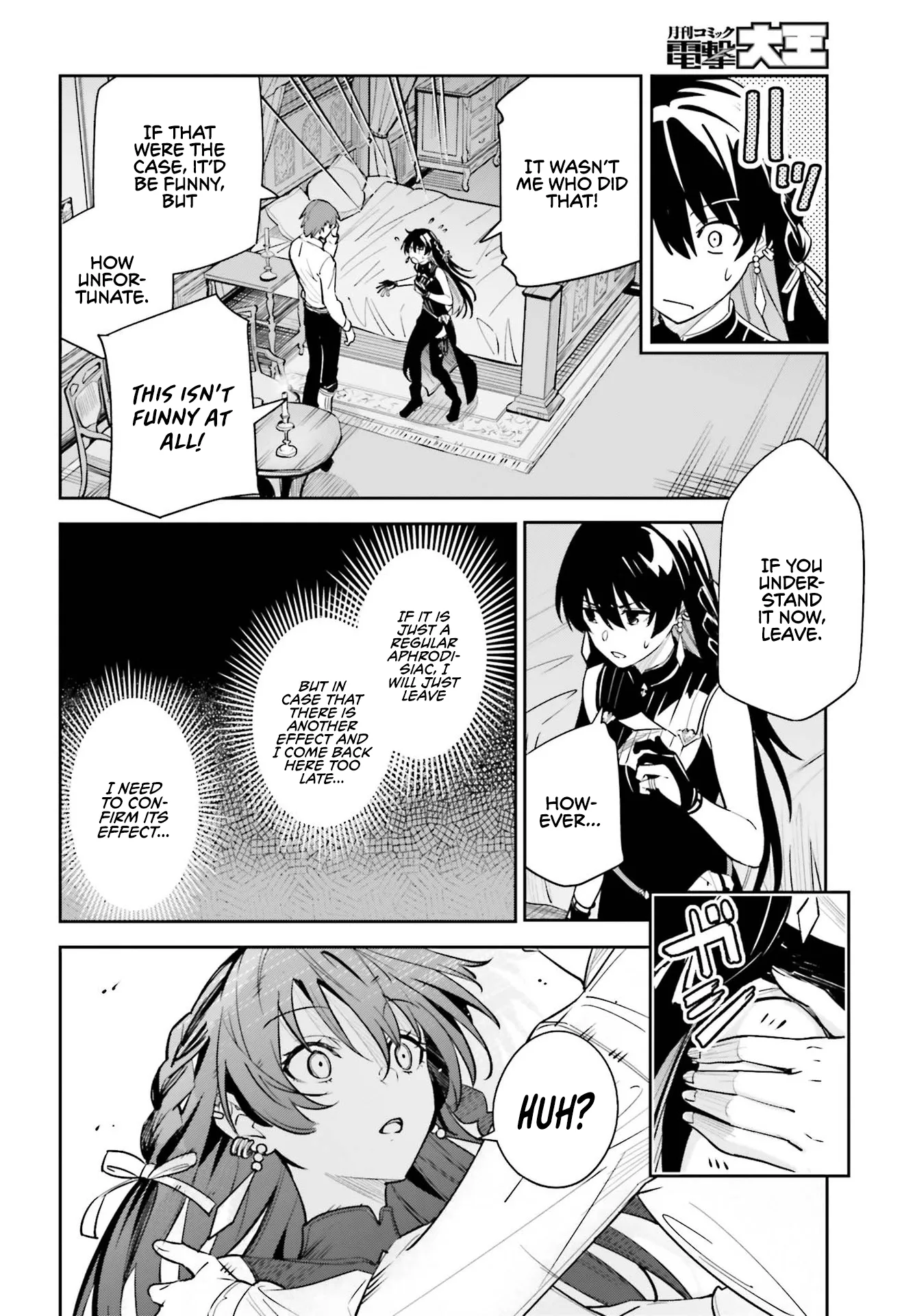 Page 17 of Chapter 7
