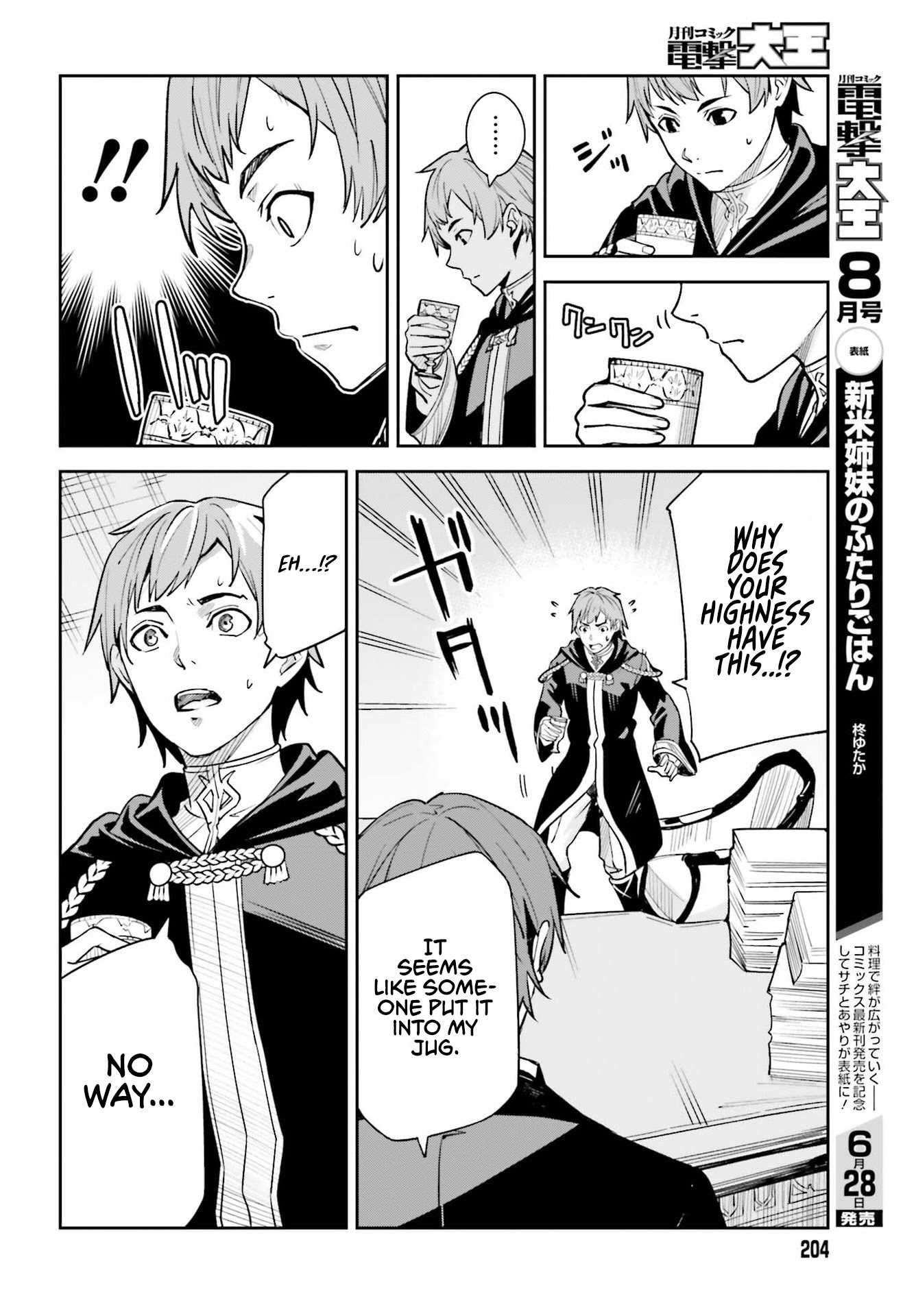 Page 6 of Chapter 8