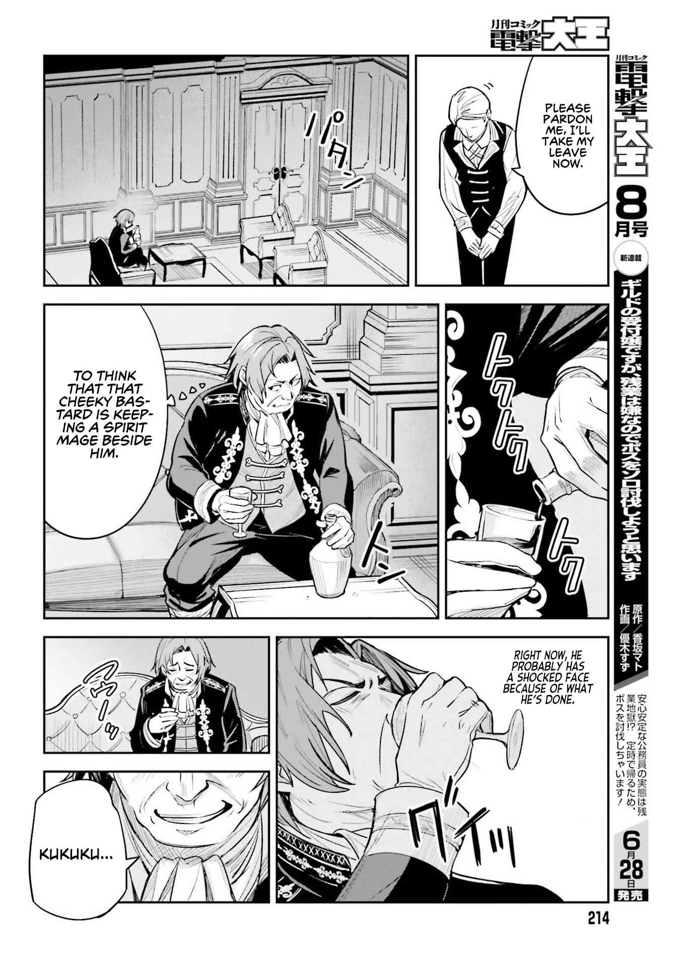 Page 16 of Chapter 8