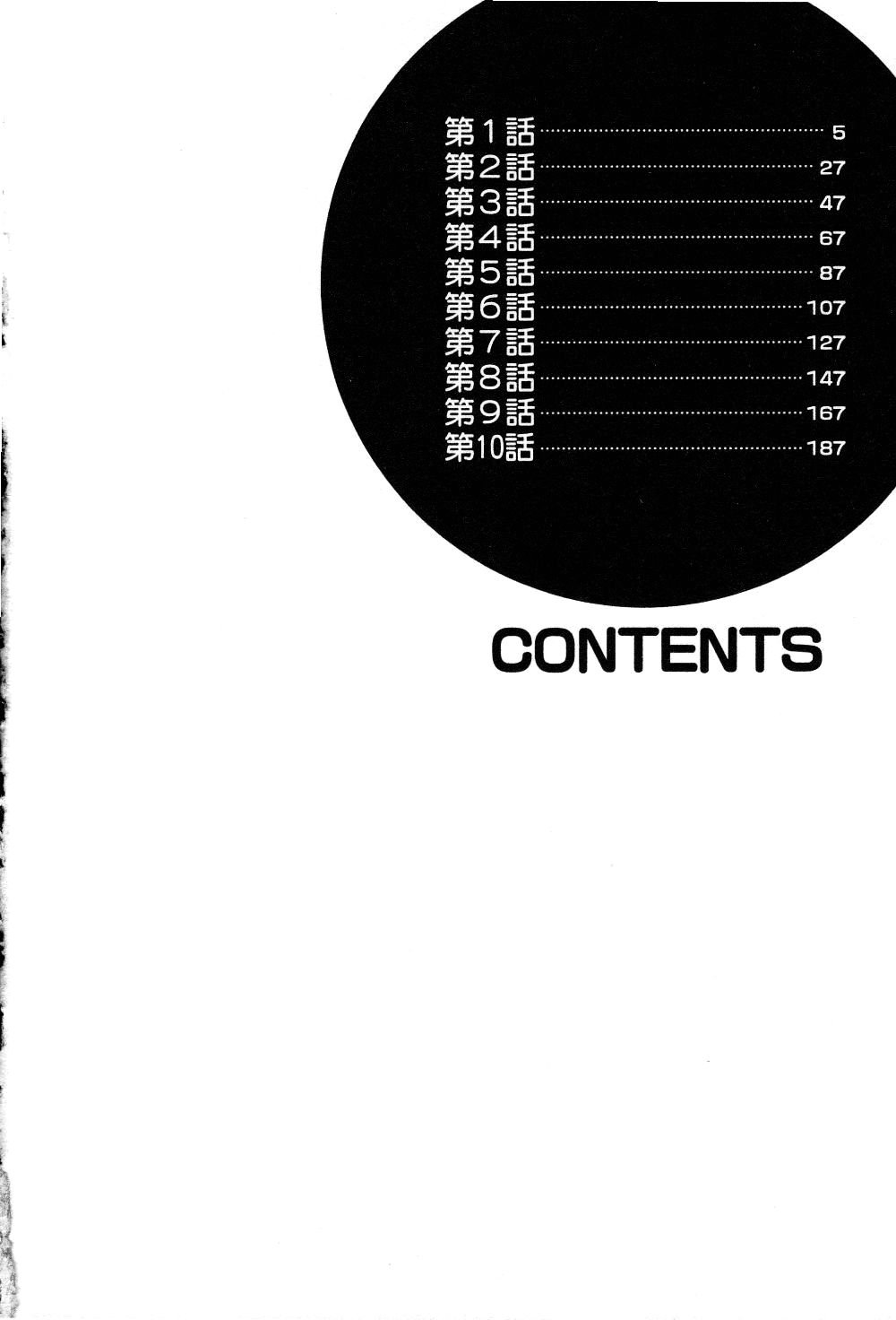 Page 6 of Chapter 1