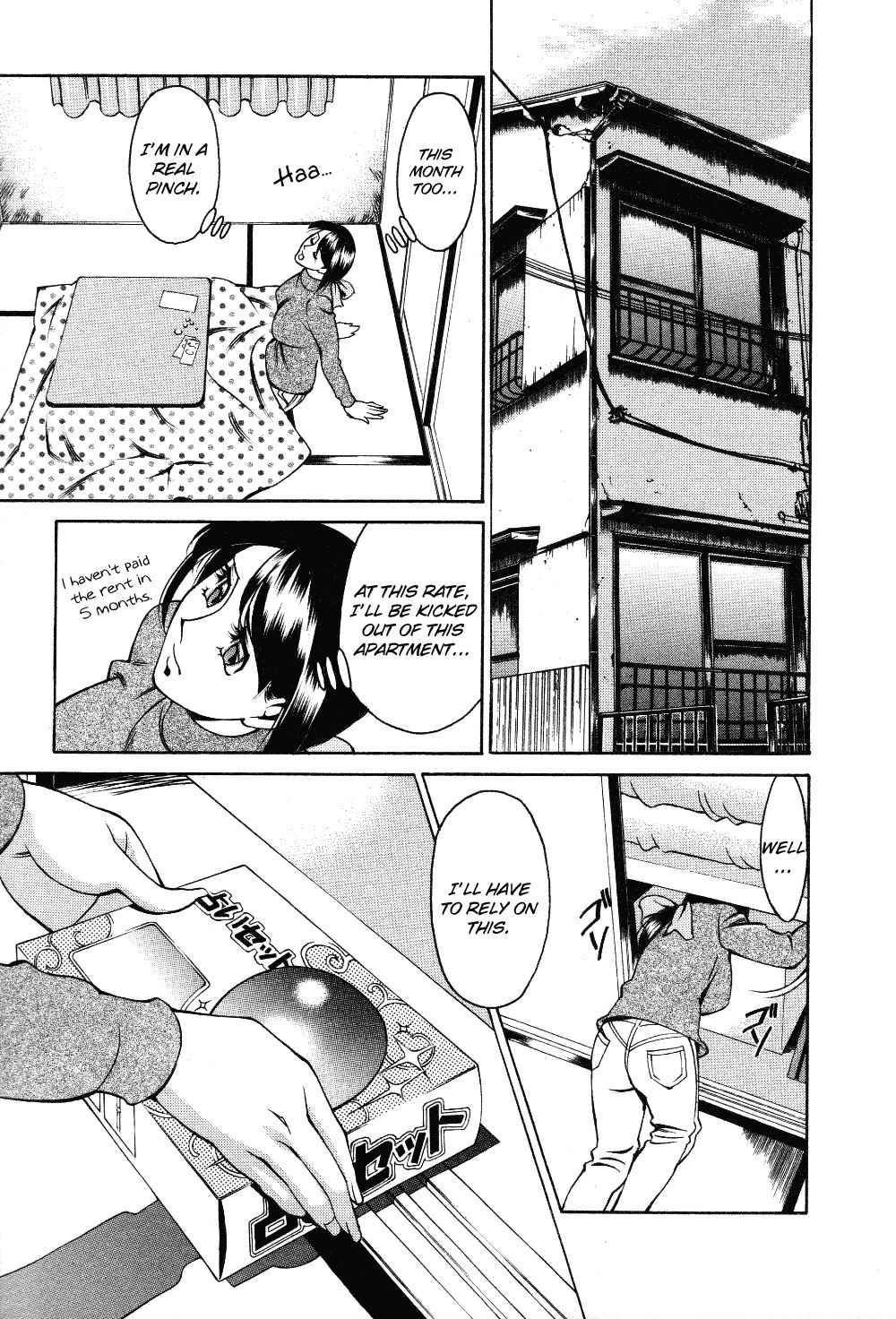 Page 11 of Chapter 1