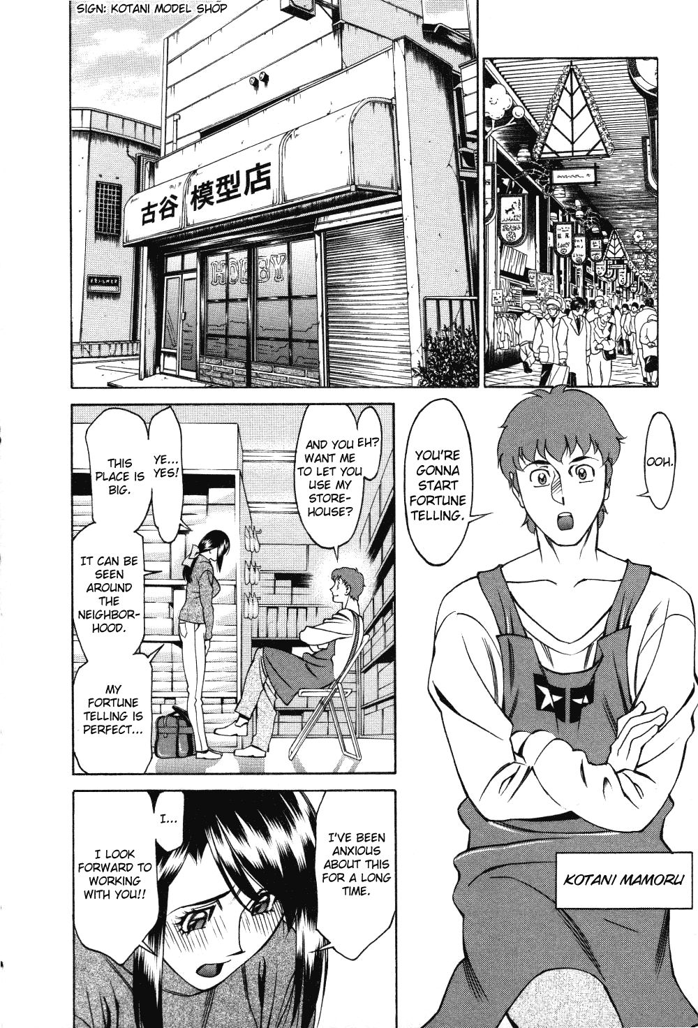 Page 12 of Chapter 1