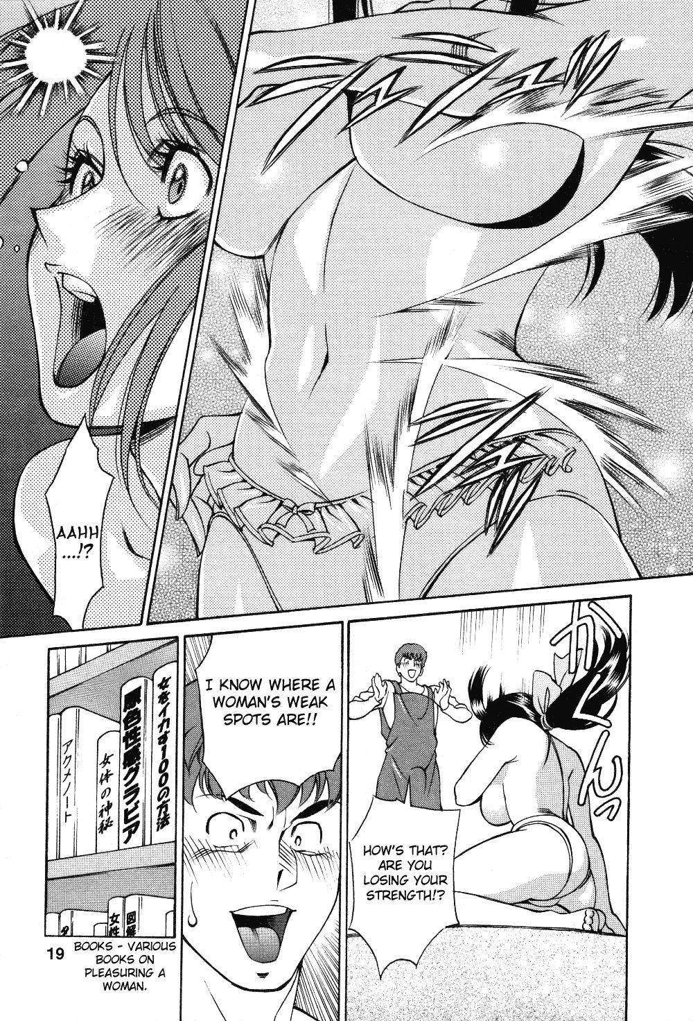 Page 21 of Chapter 1