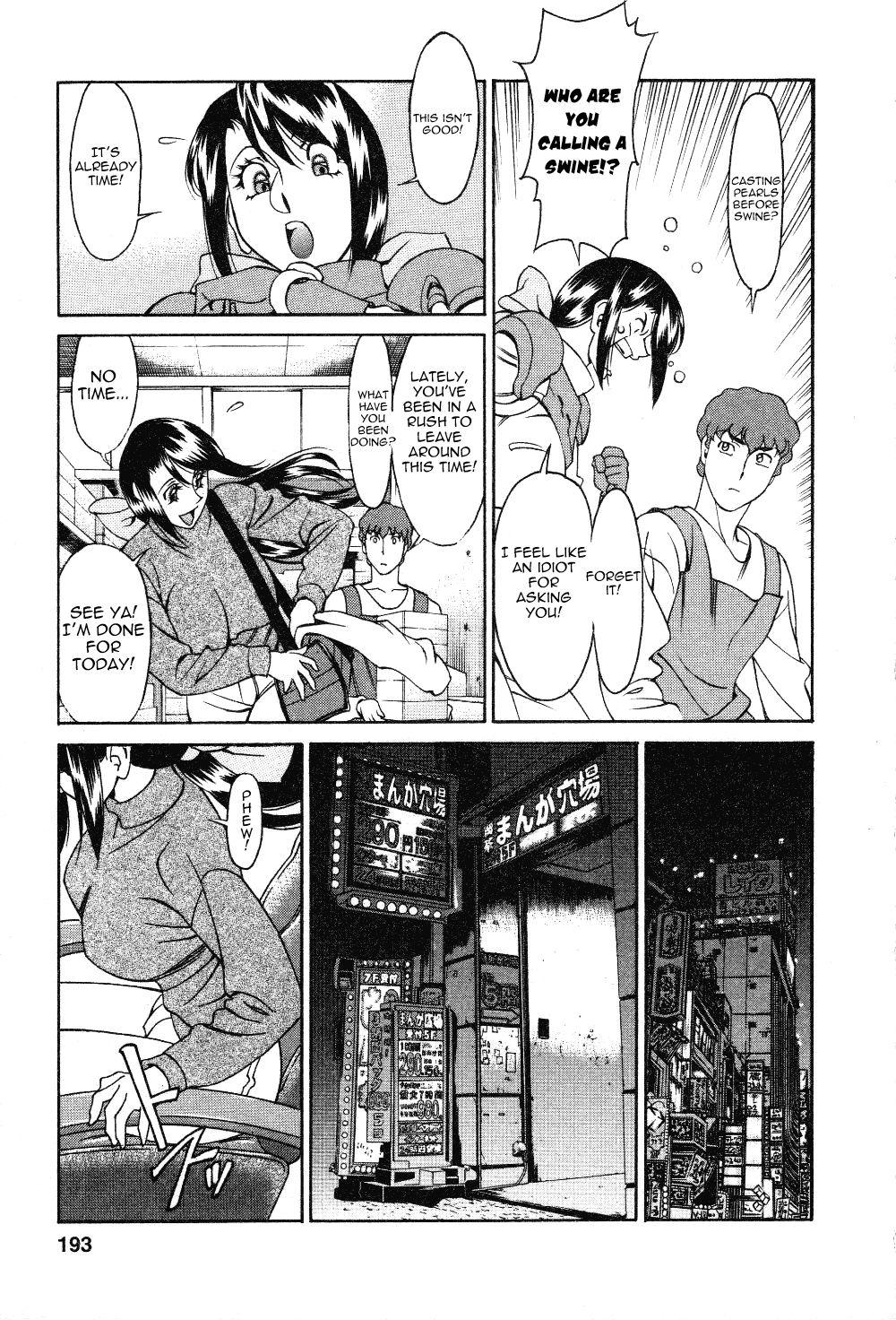 Page 7 of Chapter 10