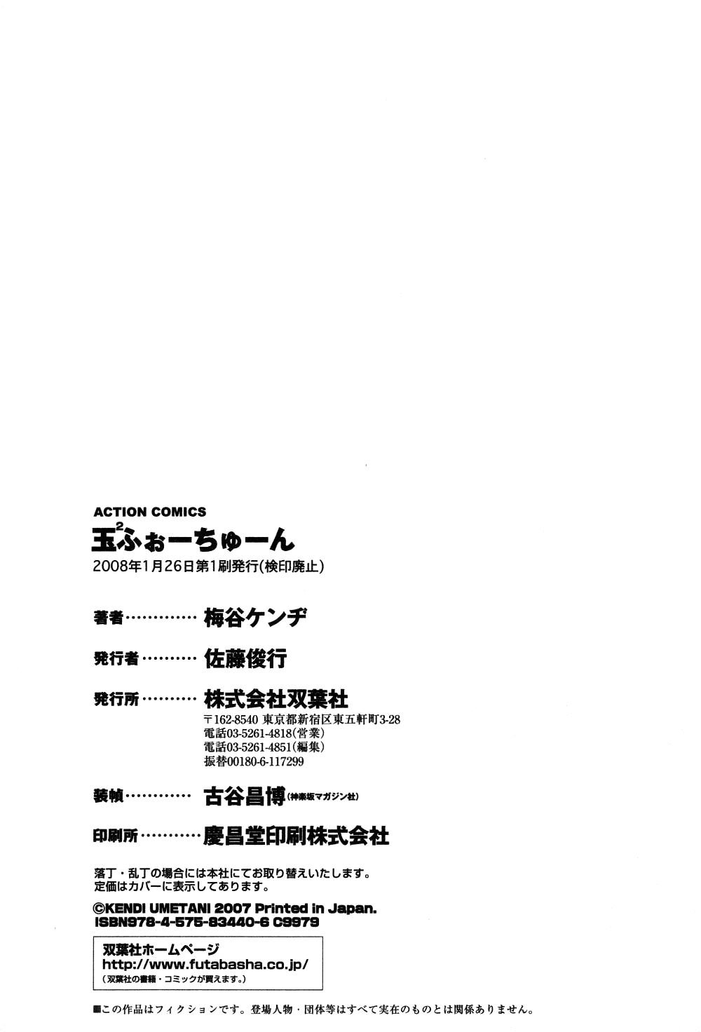Page 22 of Chapter 10