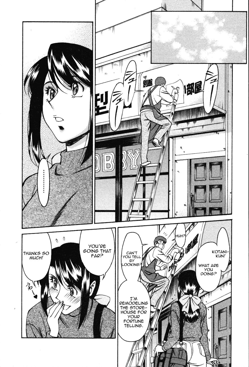 Page 2 of Chapter 2