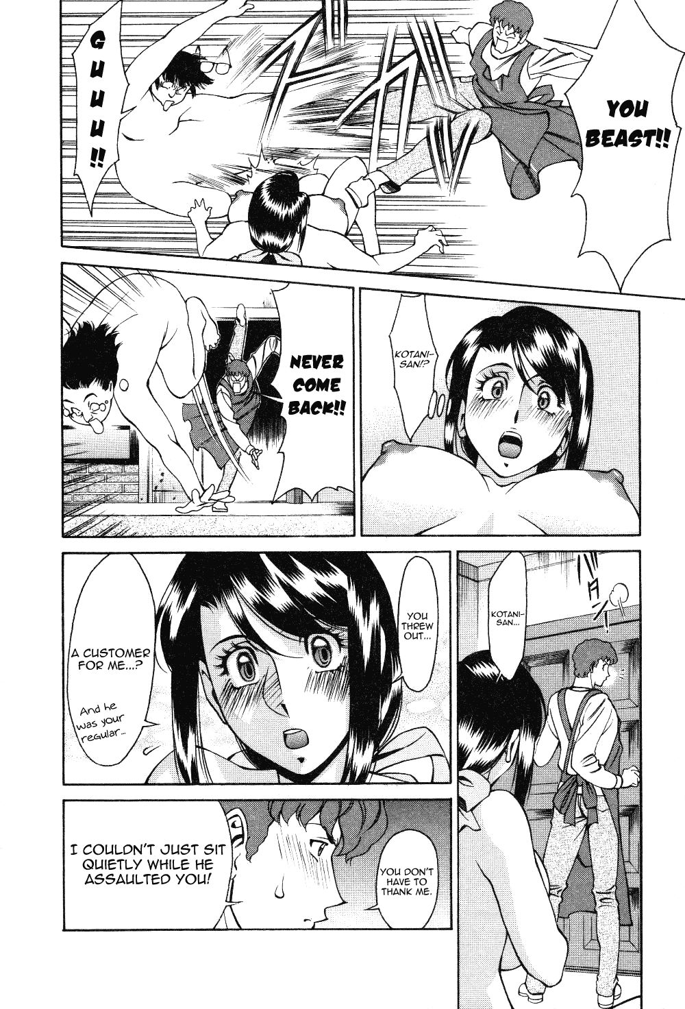Page 16 of Chapter 2