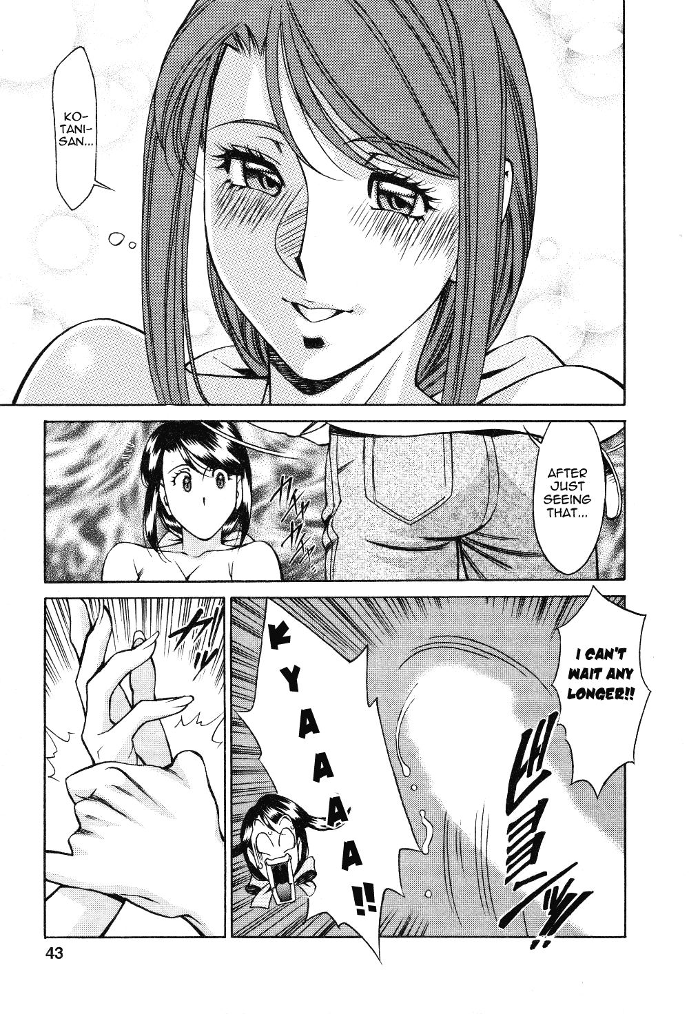 Page 17 of Chapter 2