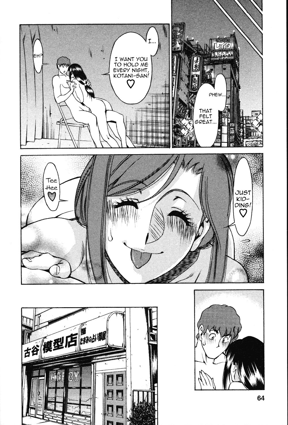 Page 18 of Chapter 3