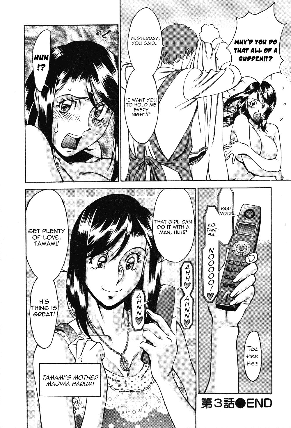 Page 20 of Chapter 3