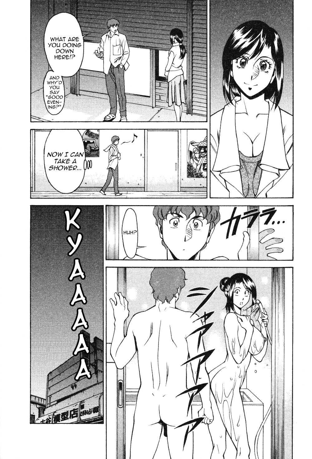 Page 6 of Chapter 4