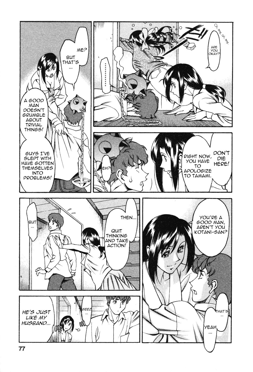 Page 11 of Chapter 4