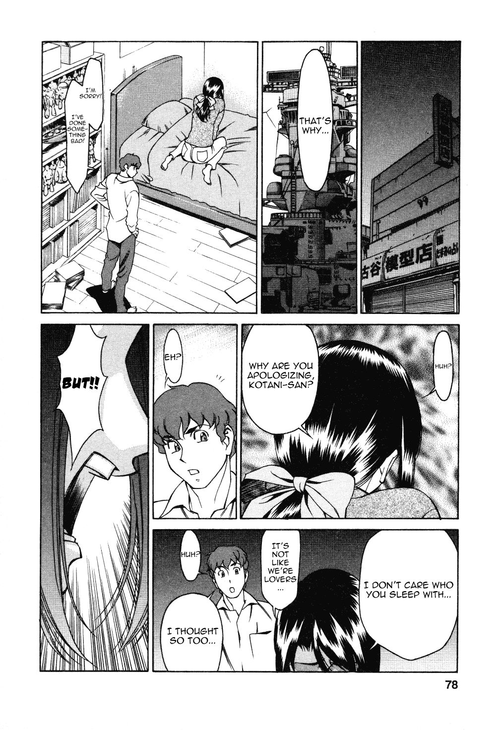 Page 12 of Chapter 4