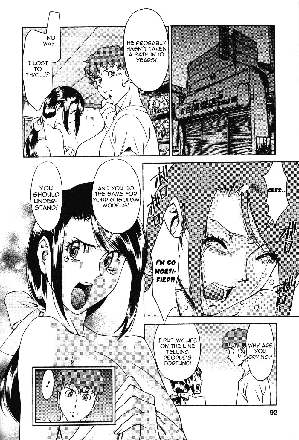 Page 6 of Chapter 5