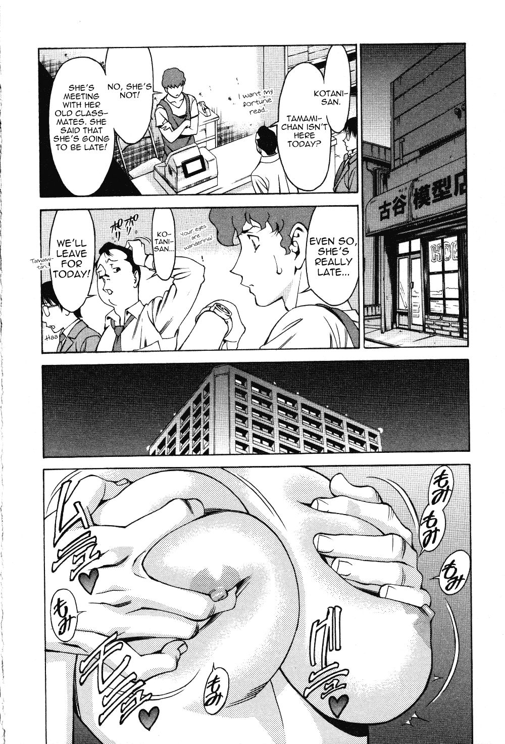 Page 8 of Chapter 6