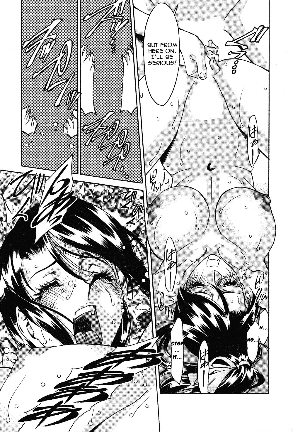 Page 15 of Chapter 6