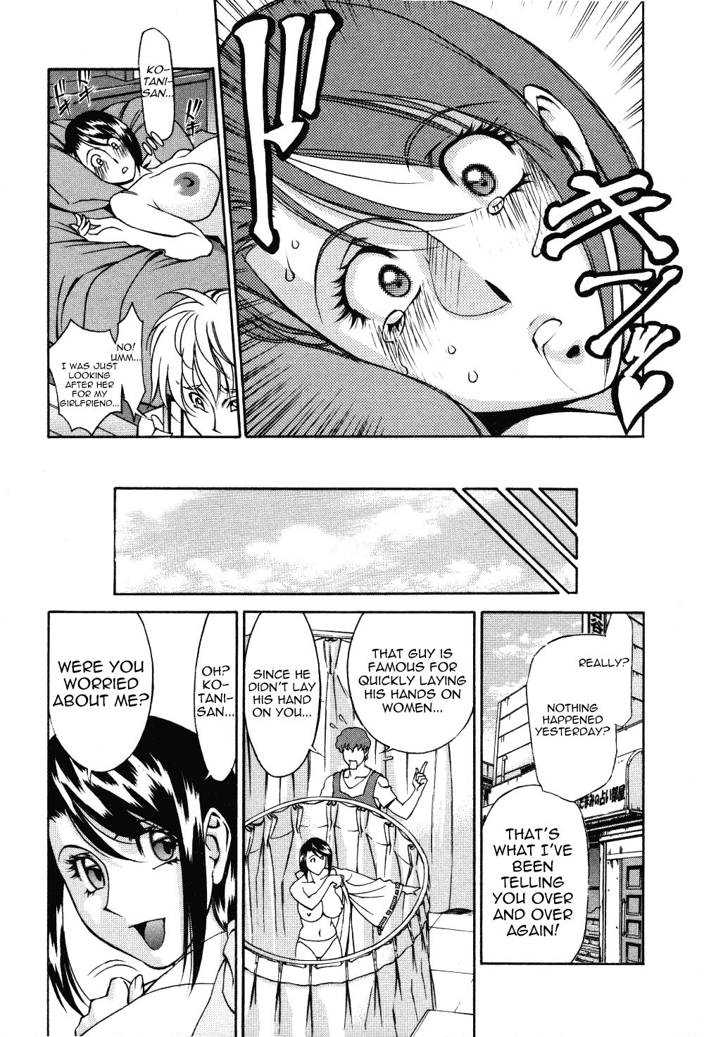 Page 19 of Chapter 6