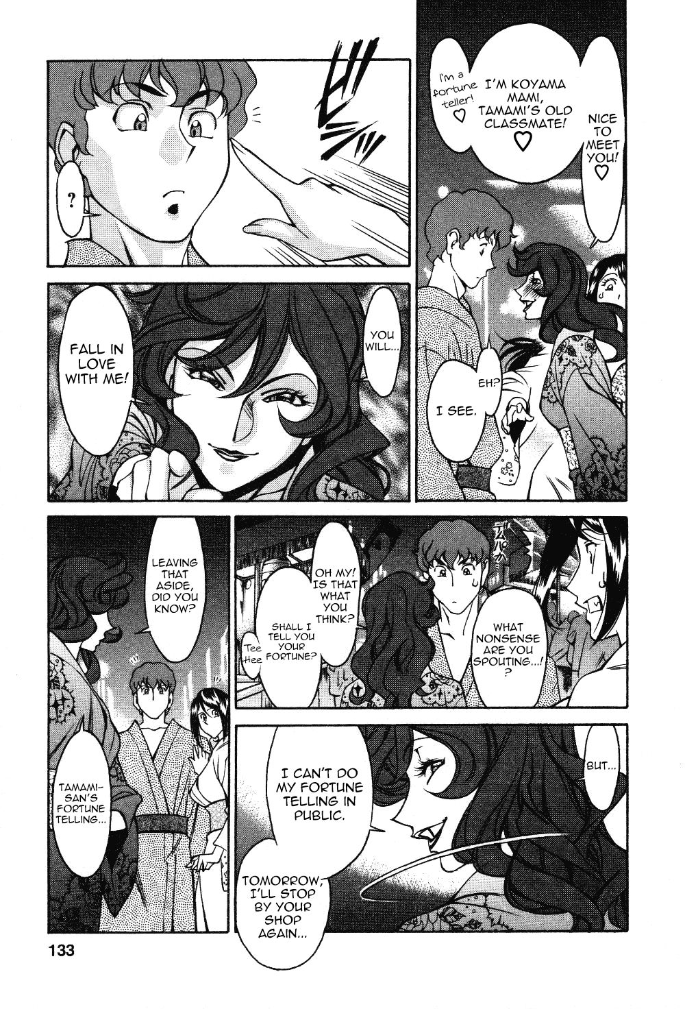 Page 7 of Chapter 7