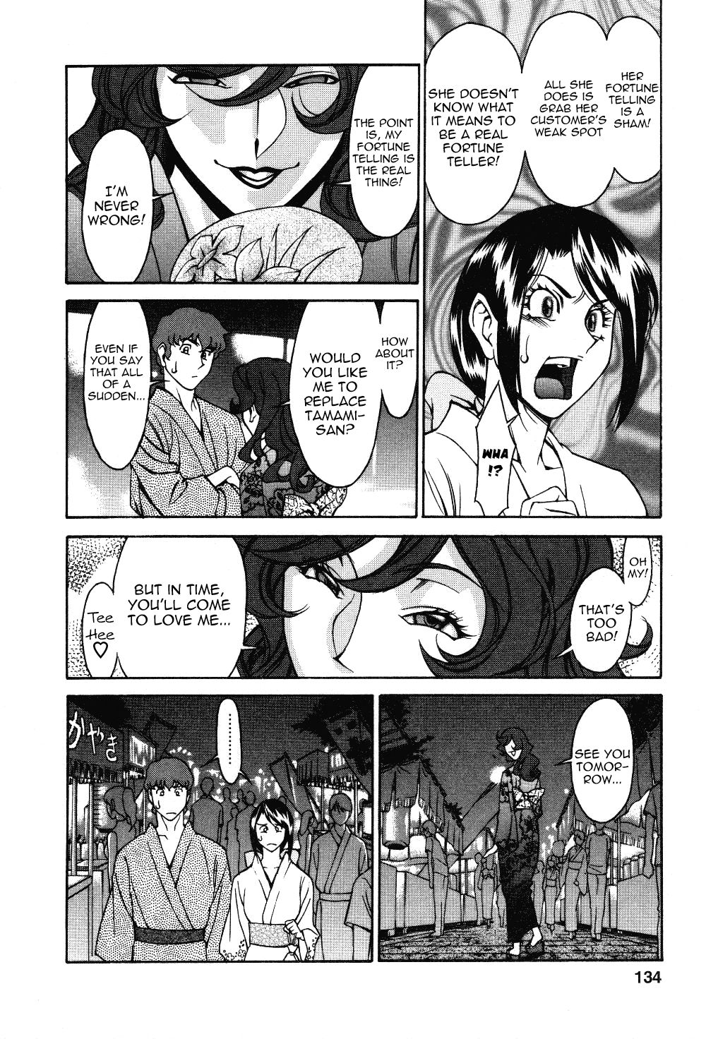 Page 8 of Chapter 7