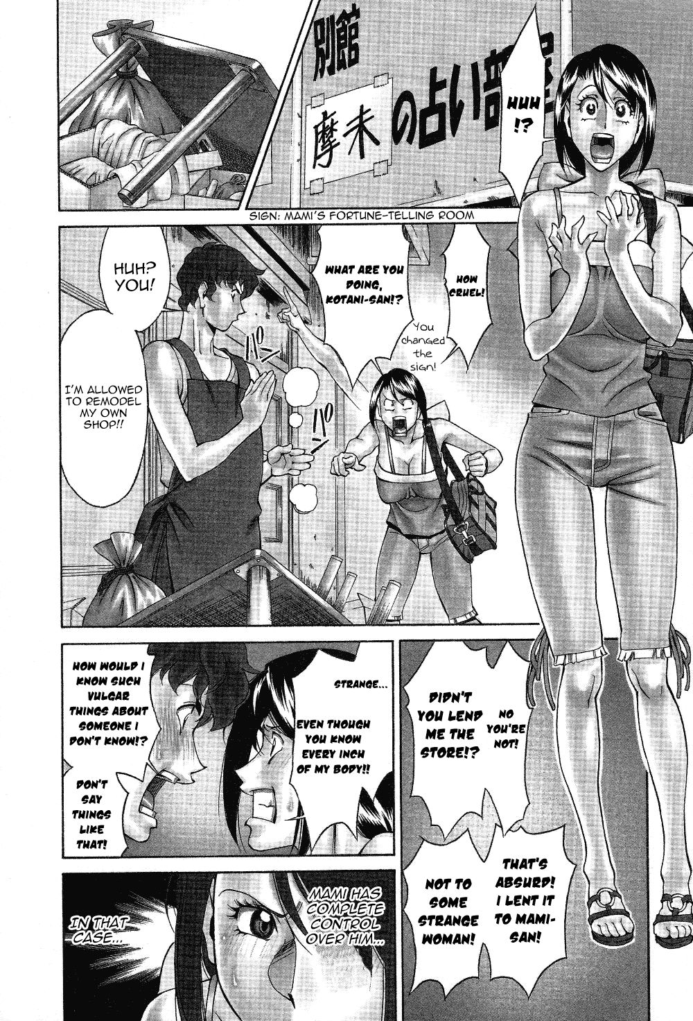 Page 2 of Chapter 8