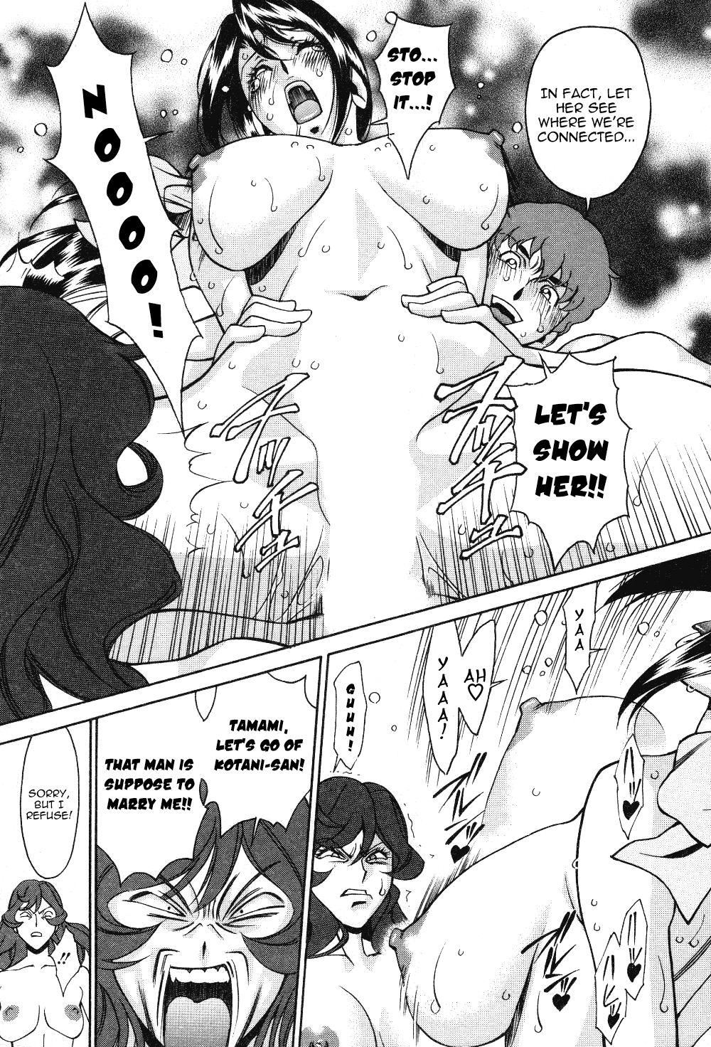 Page 17 of Chapter 8