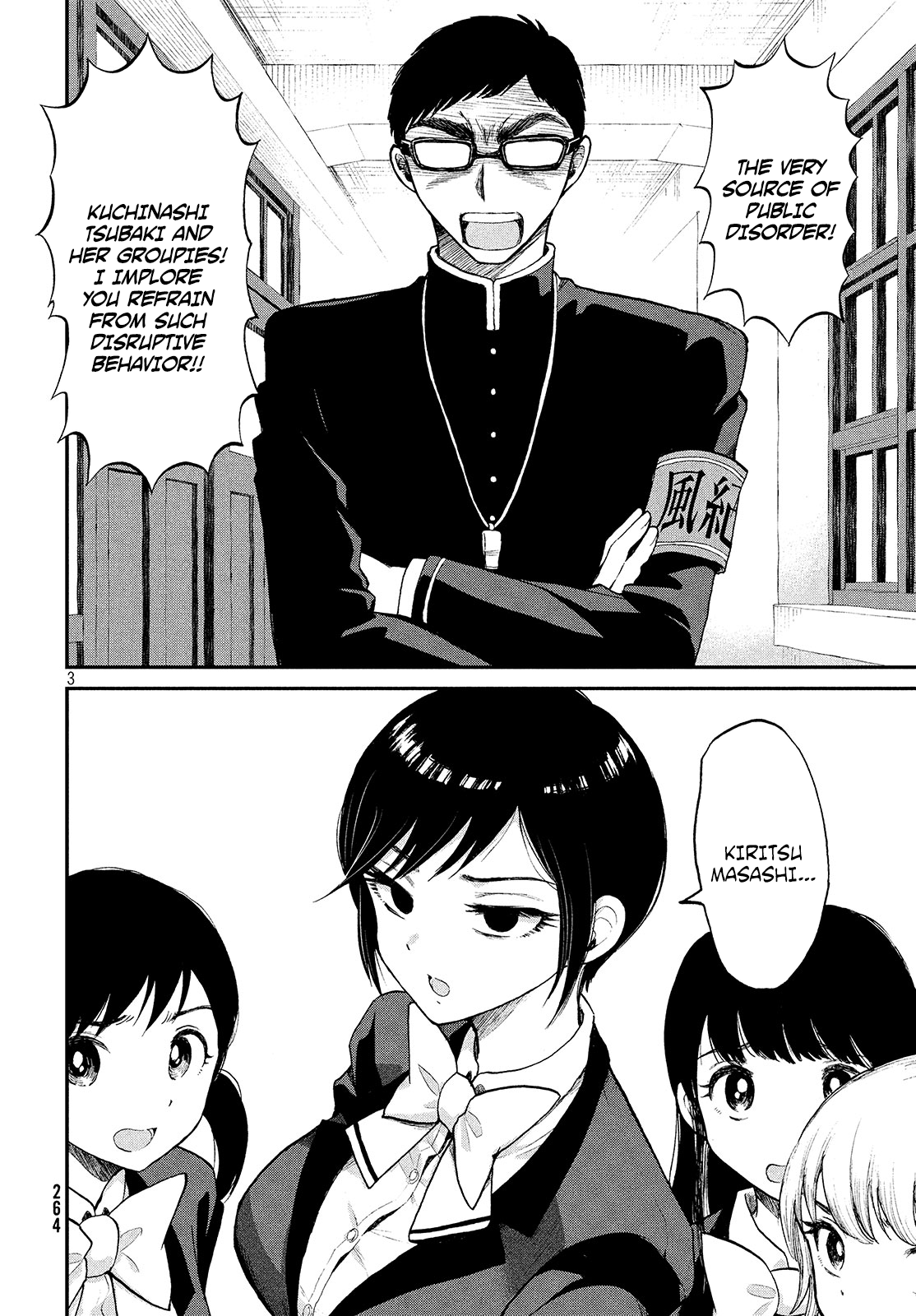 Page 3 of Chapter 1
