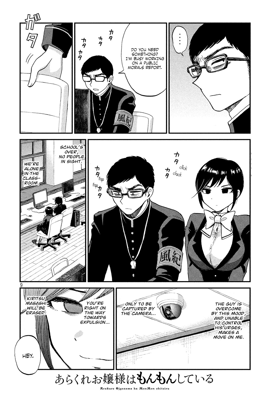 Page 9 of Chapter 1