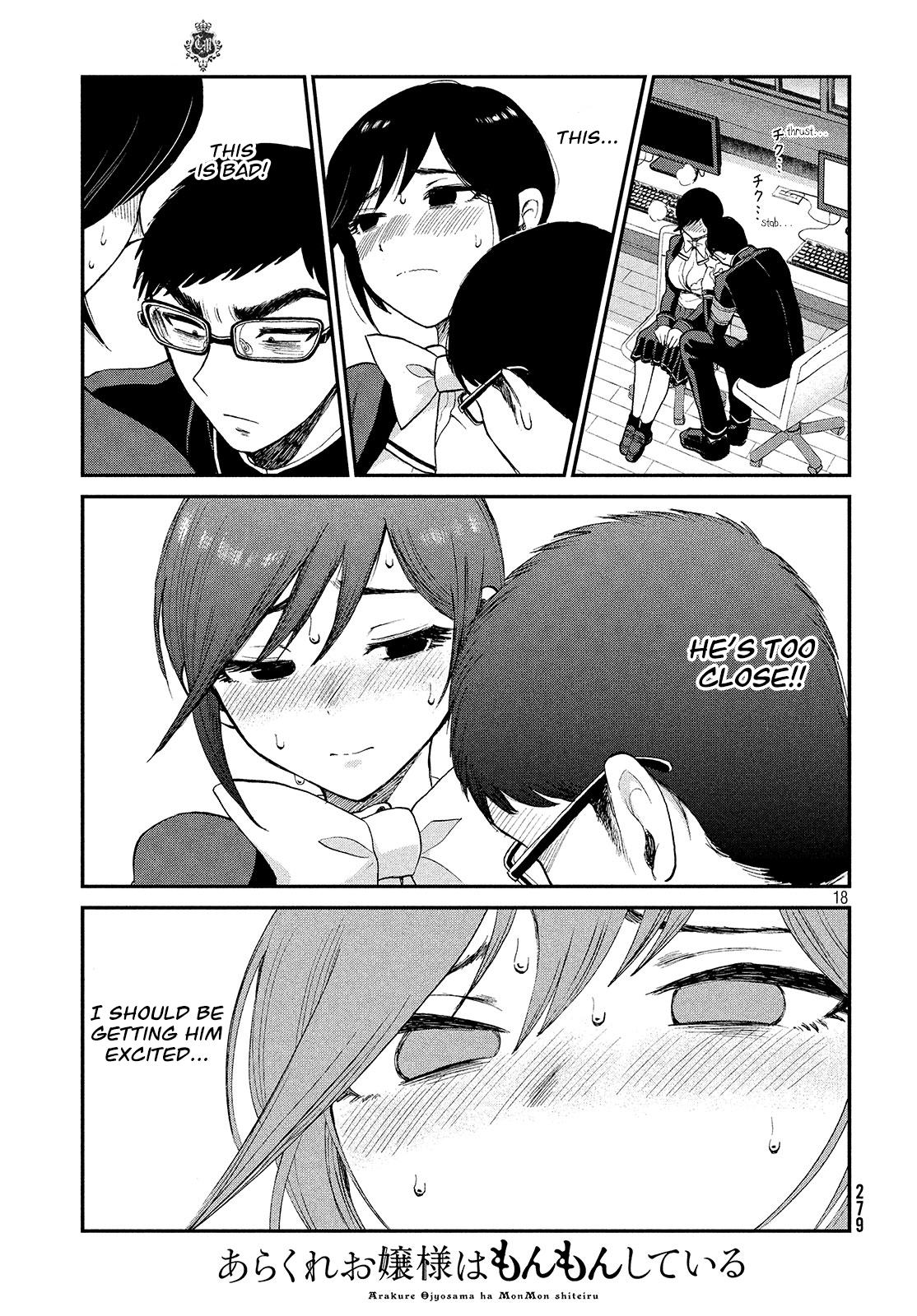 Page 18 of Chapter 1