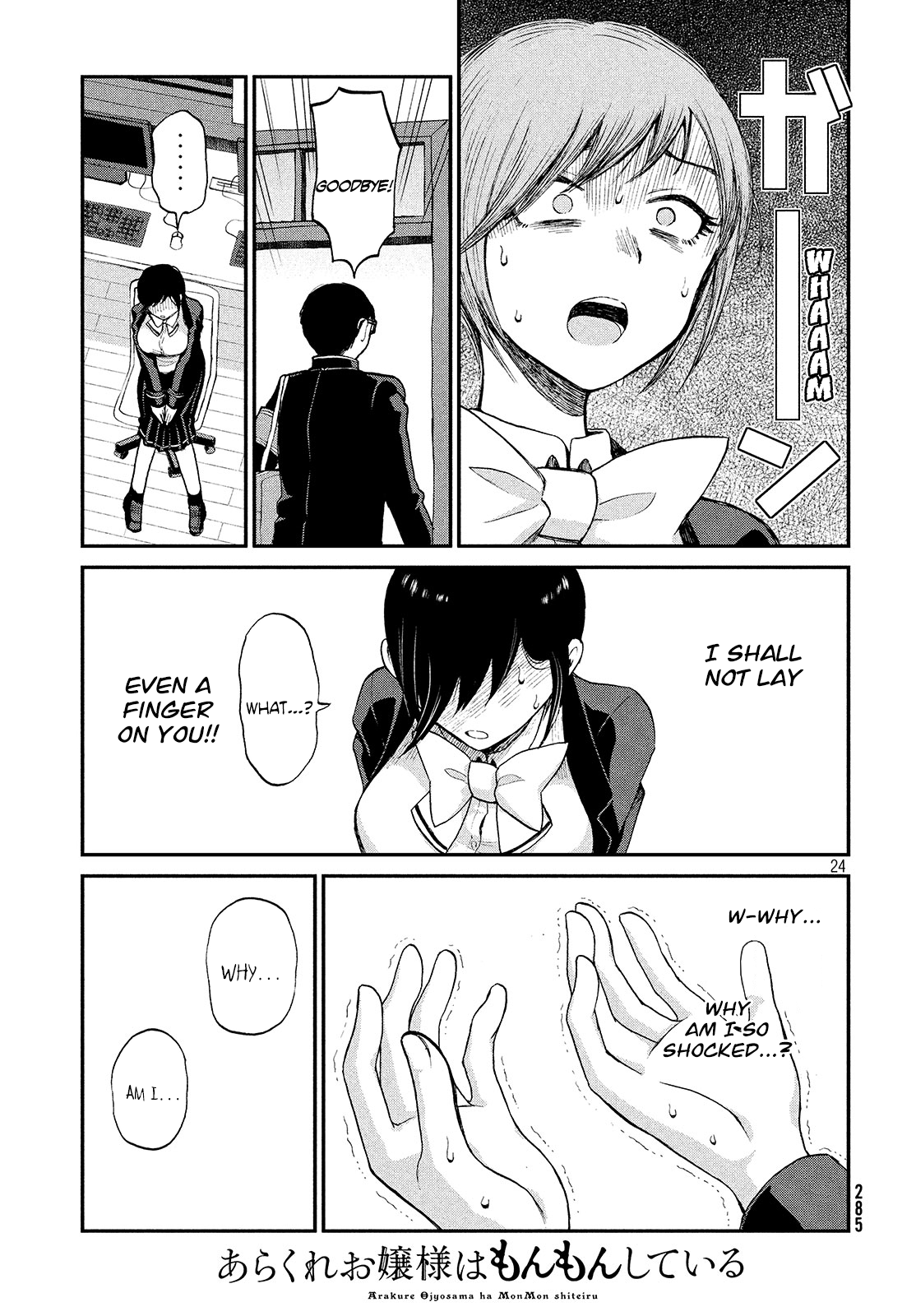 Page 24 of Chapter 1