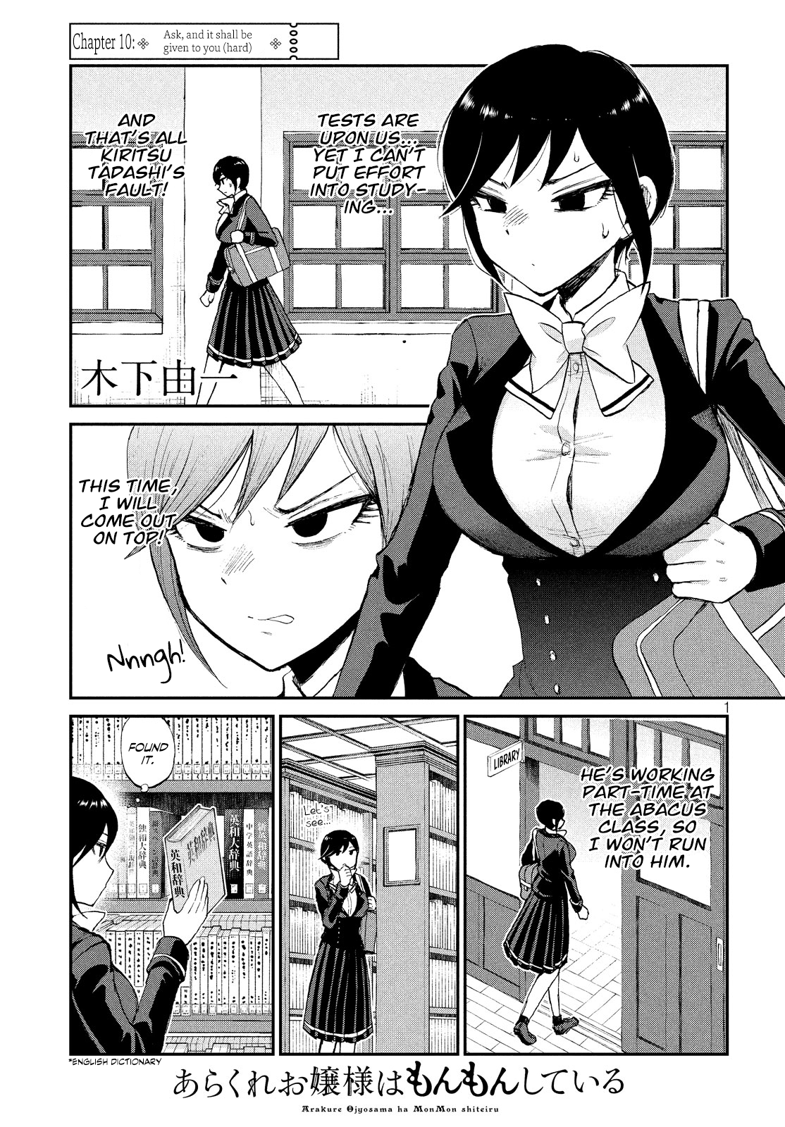 Page 1 of Chapter 10